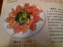 京来顺饭庄